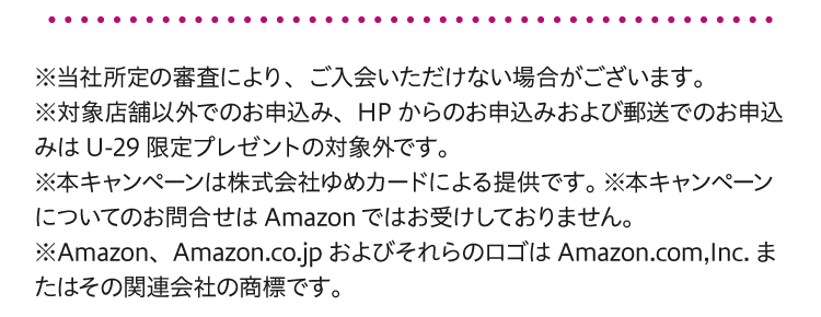 注釈