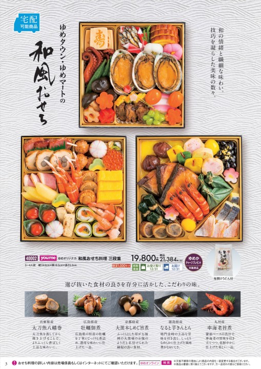 しょぴ様のみ購入有効。ご縁に2点セットの感謝超お買い得特別値下げ対応。送料無料。 Amazon×P＆G/2月28日まで】対象商品5,000円以上購入で即1,000円