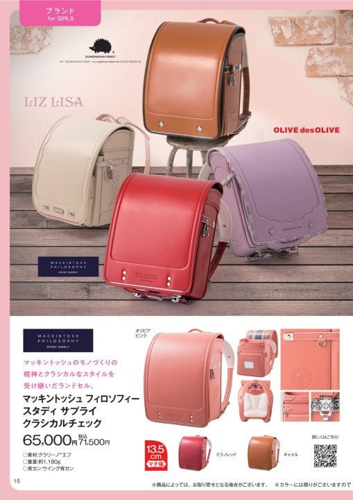 「新品」マッキントッシュフィロソフィーコート(ピンク) マッキントッシュフィロソフィー トレンチコート ピンク サイズ