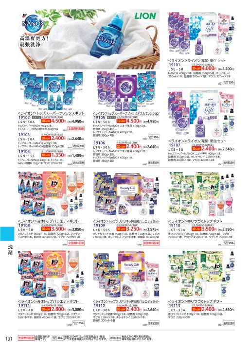 ゆめマート・ゆめタウン500円割引券 10枚セット イズミ ゆめタウン ゆめマート 500円券 14枚 イズミ ゆめタウン ゆめ