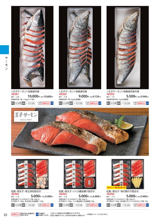 数量限定❤みかん♥贅沢お布団ボアケット⭐限定セミオーダー