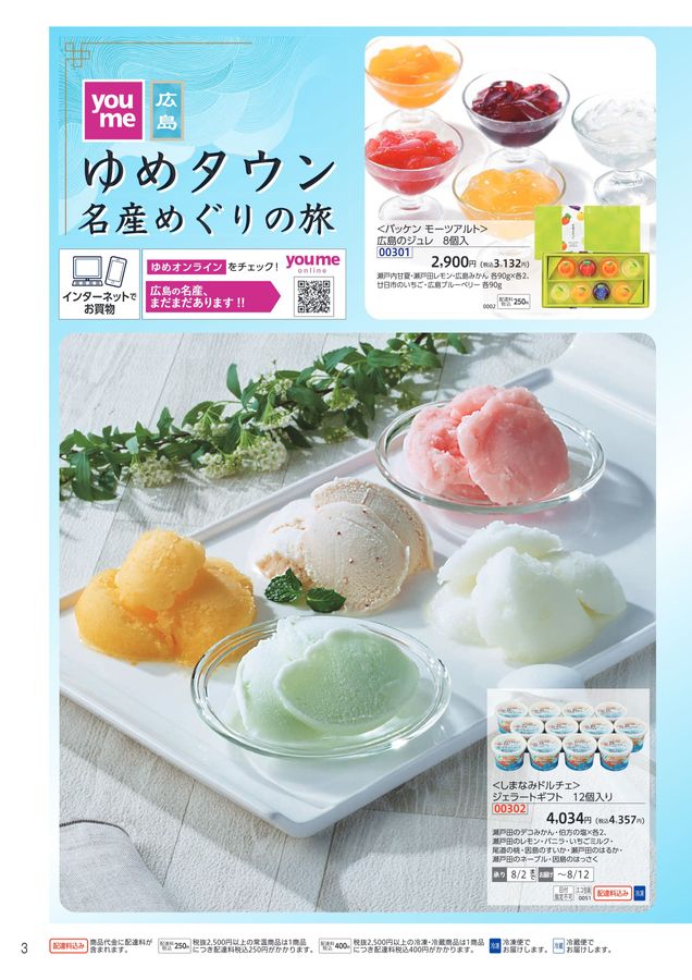 きたーーーー‼️数量限定‼️中島の甘平ちゃんと美味マドンナセット約5k6980円10 楽天市場】甘平 紅マドンナの通販