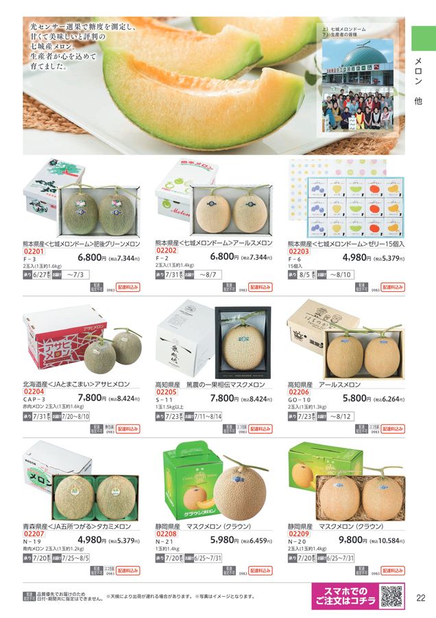 ゆめみ様　ご確認用 楽天市場】【メーカー公式／クローズピン】naminamiシリーズ