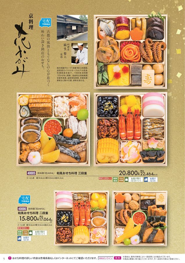 ゆめ62様御予約品　5品 楽天市場】ゆめほっぺ （ せとみ ）秀品M-2Lサイズ 約5kg 山口県