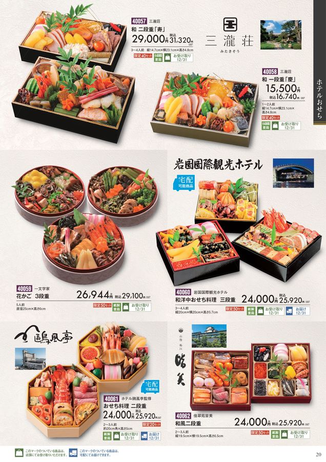 ゆめ62様御予約品　5品 ななつぼし お米 10kg 白米 送料無料 5kg×2袋 北海道産 令和6