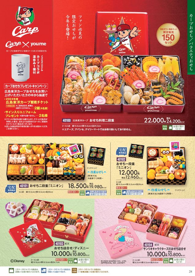 （ひろみたんさま専用）詰め合わせ セイミツ工業 PS-14-K 差込式クリア押しボタン強化スプリング