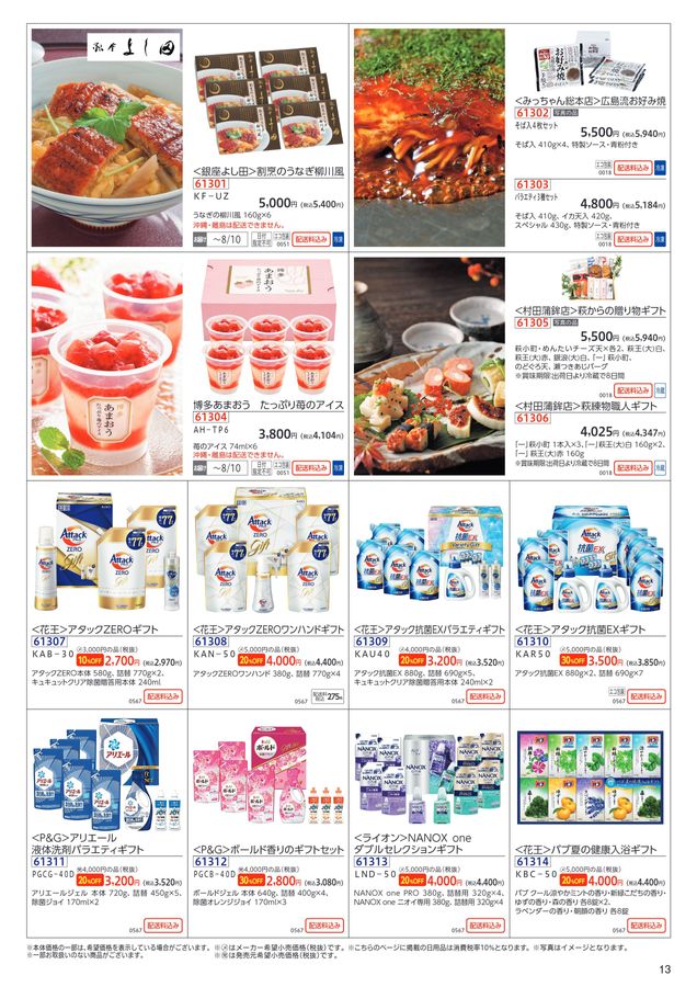 サマーセール❣️ニンシアレッド60ml　30袋　健康維持✨甘酸っぱくて美味❤️ ニンシアレッドキャンペーン｜7月からスタート！ 毎朝の1杯で