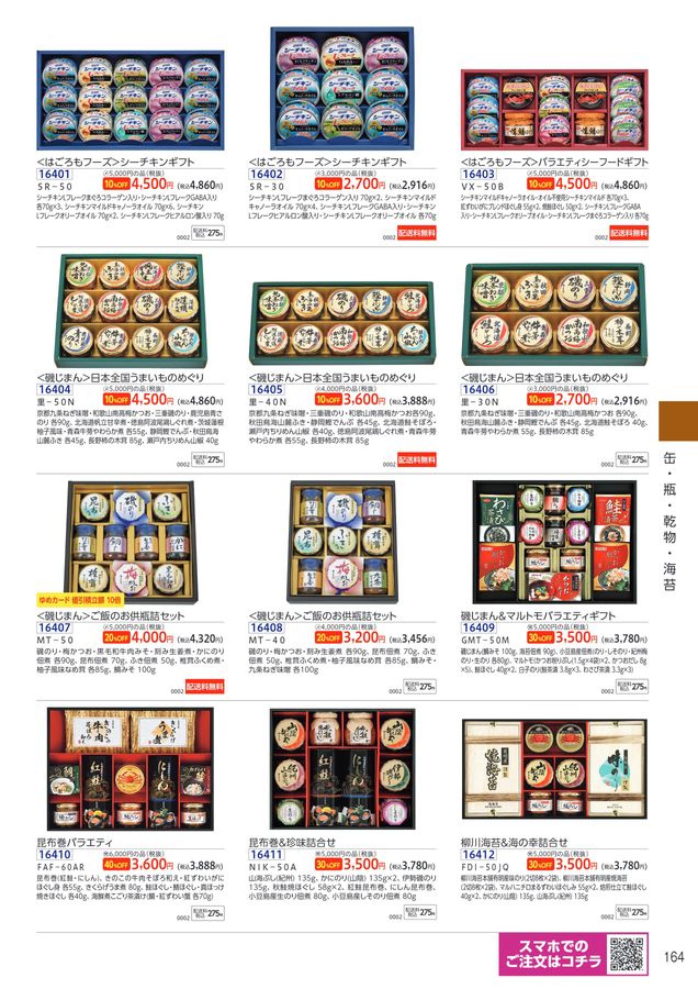 x1.jpg?c=20240930102934