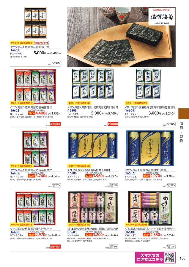 x1.jpg?c=20240930102934