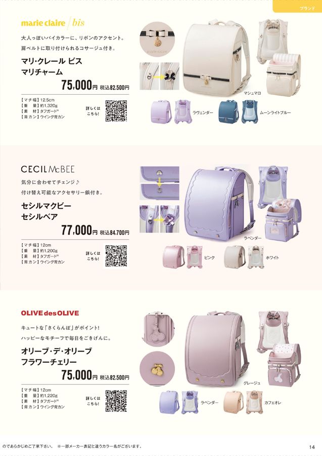 レフトビハインド ティム・ラヘイ　6冊まとめ売り レフトビハインド ティム・ラヘイ 6冊まとめ売り